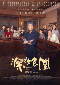 中文国产成人精品久久一